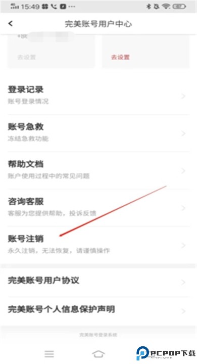 万词王app下载