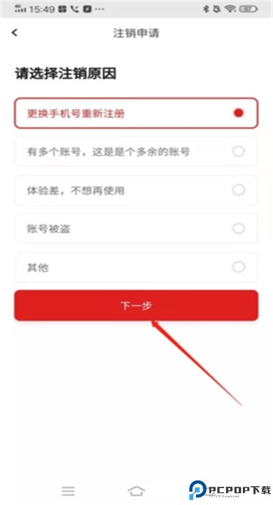 万词王app下载