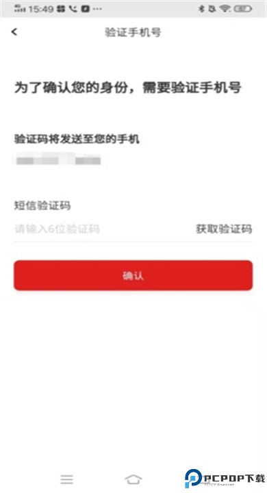 万词王app下载