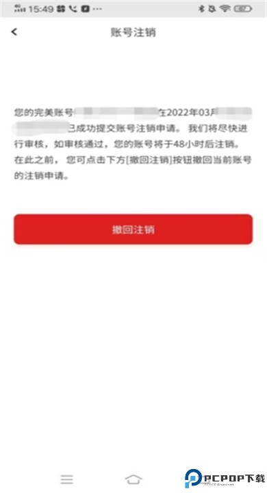 万词王app下载