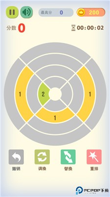 2048数字方块