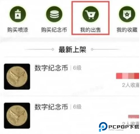 萤火突击中文版截图
