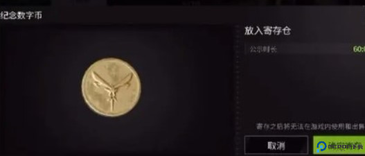 萤火突击中文版截图