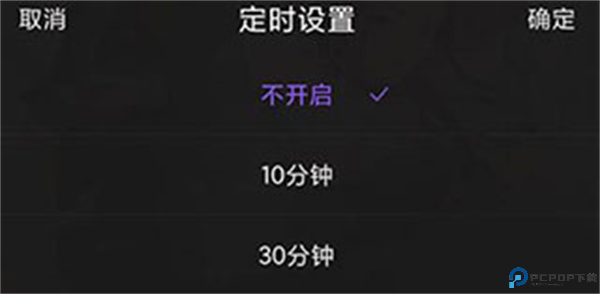 克拉漫播安卓版软件截图