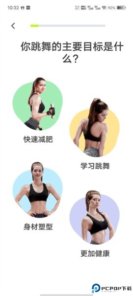 卡鼓点跳舞app