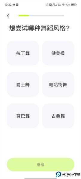 卡鼓点跳舞app