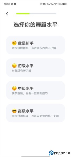 卡鼓点跳舞app