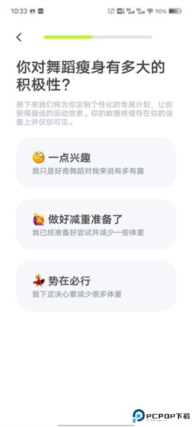 卡鼓点跳舞app