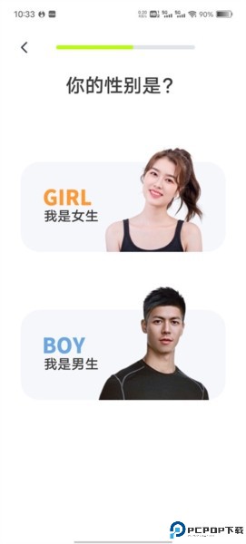 卡鼓点跳舞app