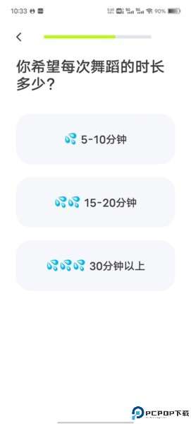 卡鼓点跳舞app