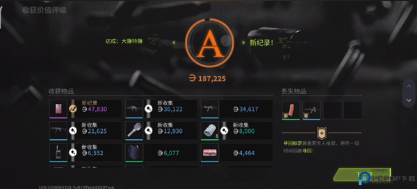 萤火突击中文版