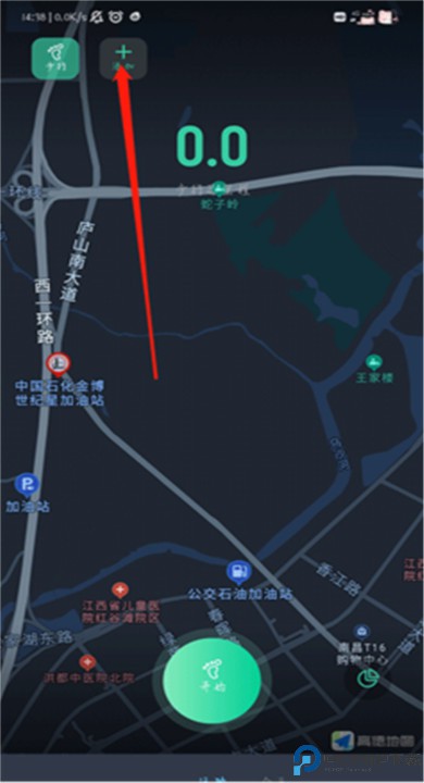 灵敢足迹app安卓版