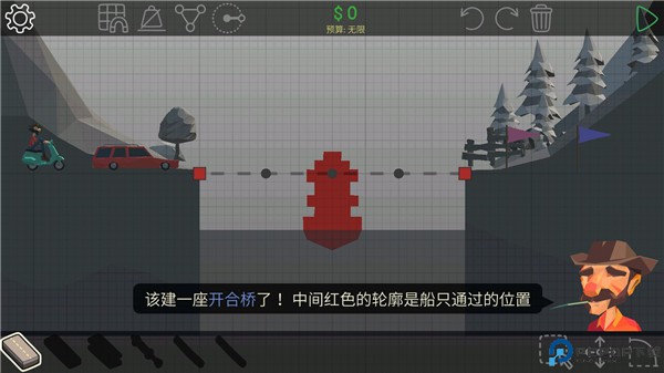 保利桥