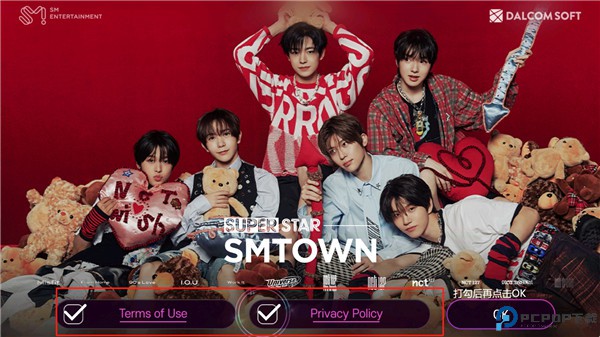 superstarsmtown