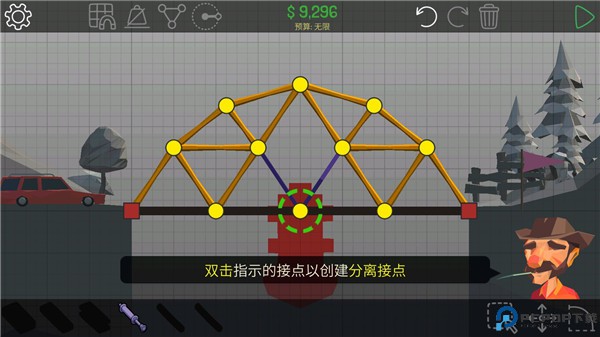 保利桥