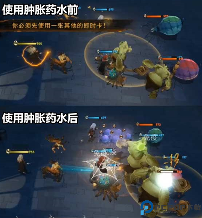 哈利波特魔法觉醒安卓版