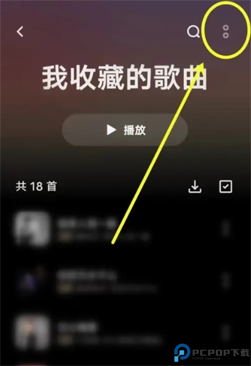 i音乐下载安装