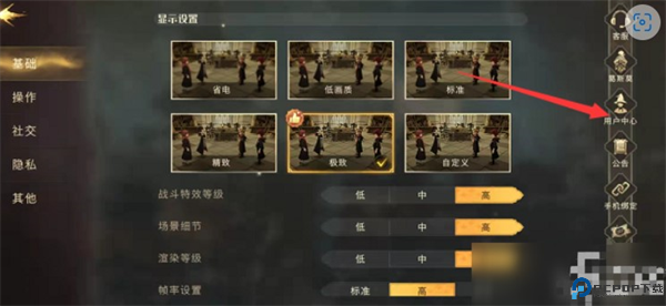 哈利波特魔法觉醒安卓版