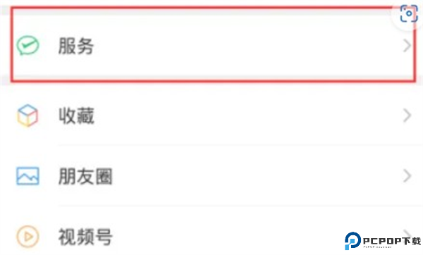 i音乐下载安装截图