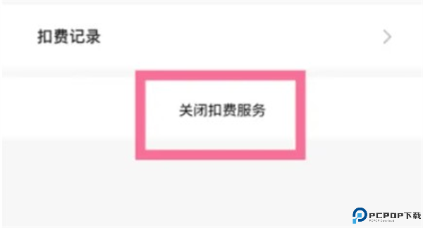 i音乐下载安装截图