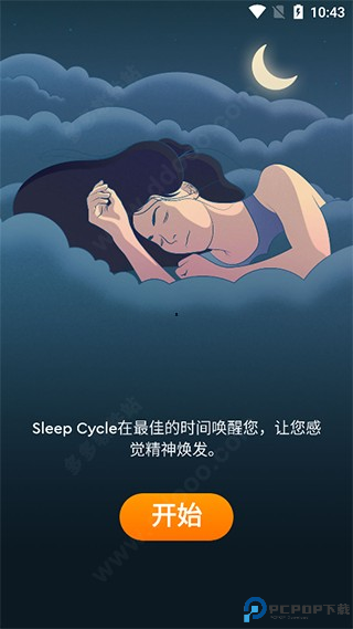 sleepcycle