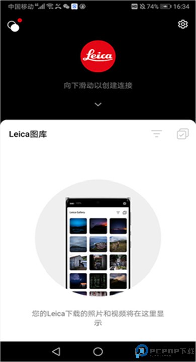 leicafotos