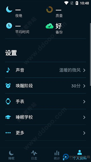 sleepcycle