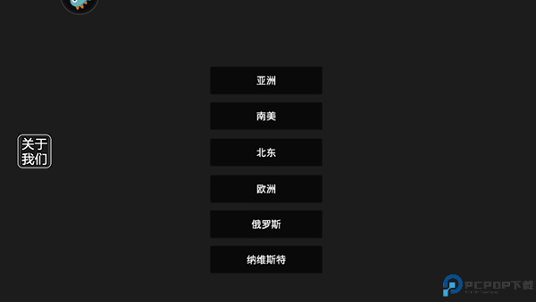 严阵以待手游汉化截图