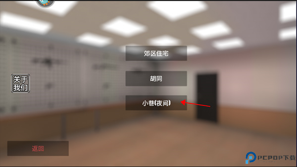 严阵以待手游汉化截图