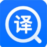 英文翻译器