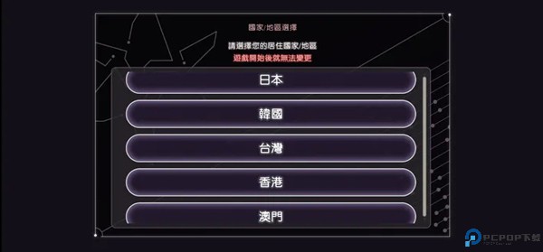 炽焰天穹
