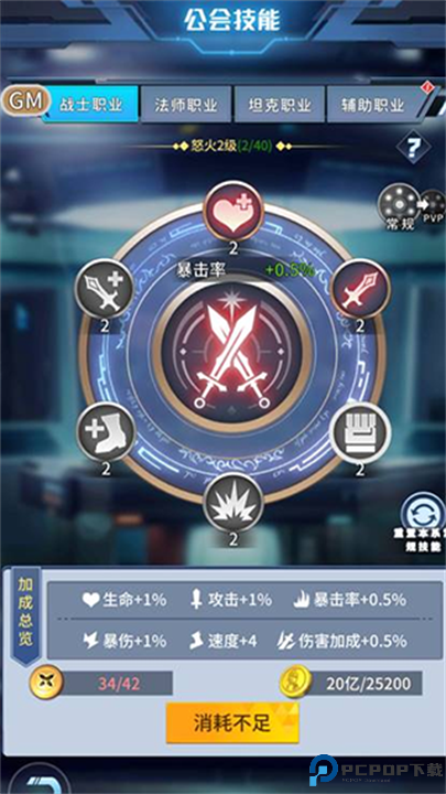 全民奥特曼之银河英雄手机版