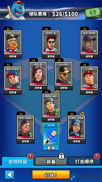 超级棒球游戏汉化版