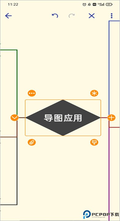 简约思维app手机版