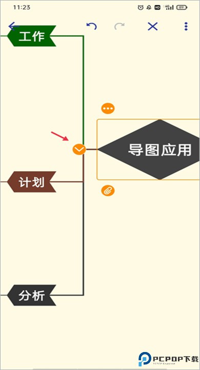 简约思维app手机版