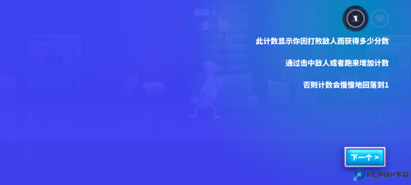 拳击鸭截图