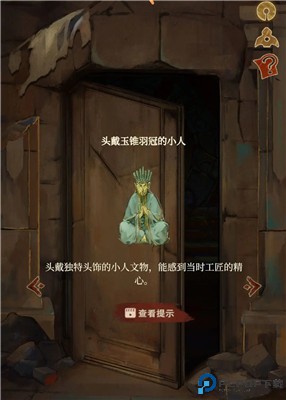 栖云异梦睹玉