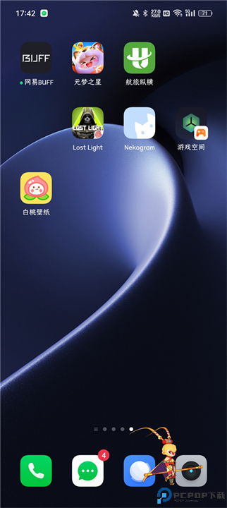 白桃壁纸安卓截图
