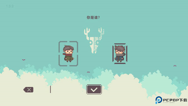 不同的冬天截图