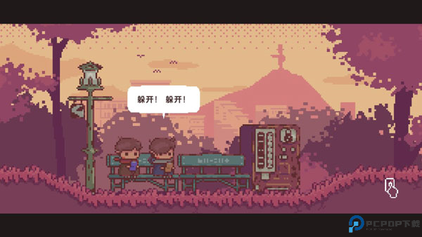 不同的冬天截图