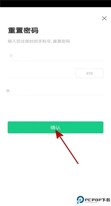 运动世界校园app软件