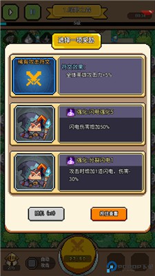 怪咖英雄