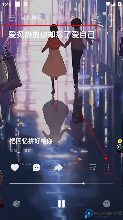 波点音乐