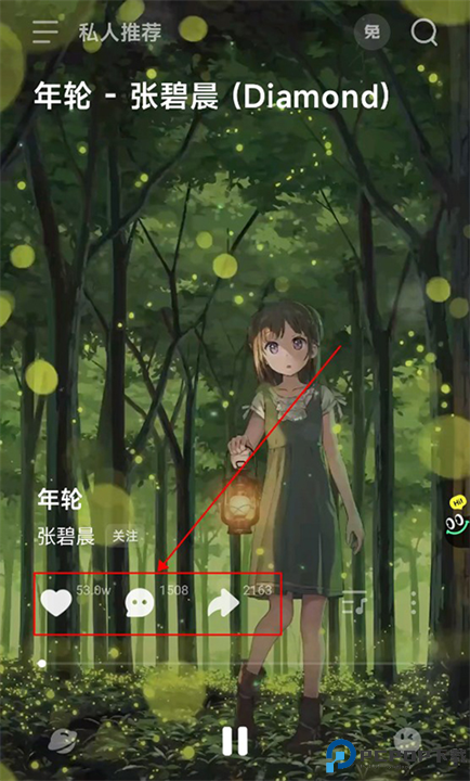 波点音乐截图