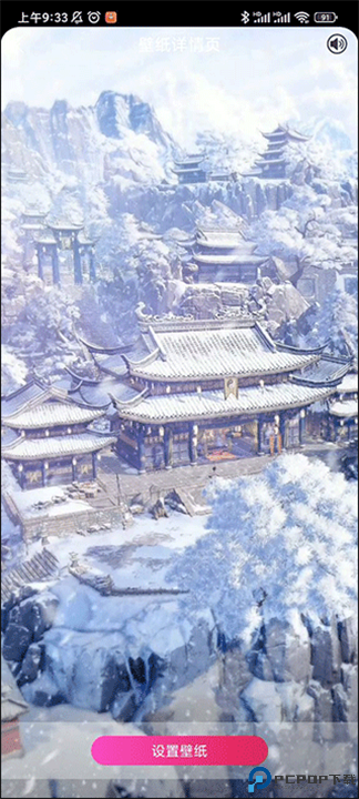 焦糖壁纸软件安卓版截图