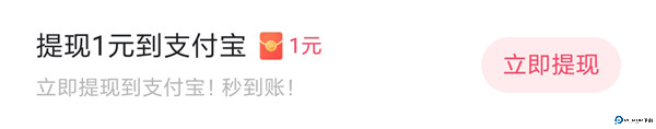 番茄畅听音乐版下载安装截图
