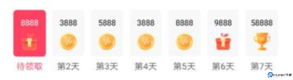 番茄畅听音乐版下载安装截图