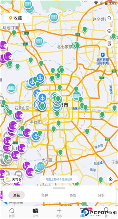 渔获app
