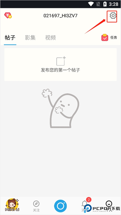 足记软件安卓版
