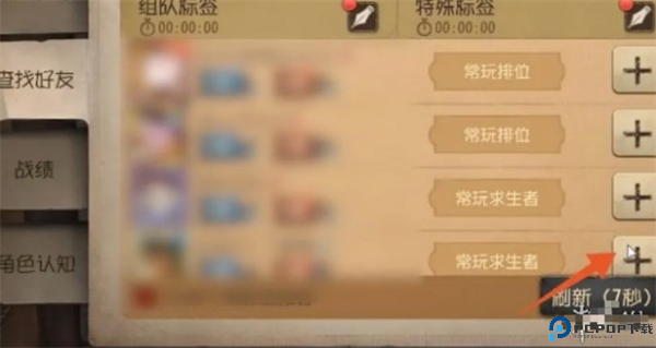第五人格游戏安卓版